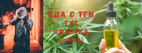 ешки Вязьма